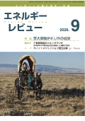 Jump to EnergyReview26.9